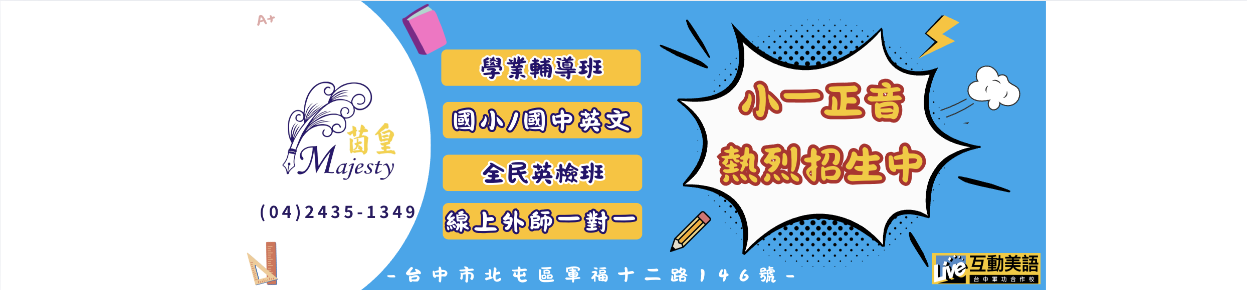 背景圖