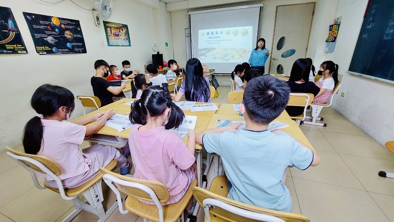 理財啟蒙主題課四